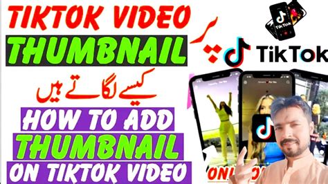 How To Add Thumbnail On Tiktok Video Tiktok Video Me Thumbnail