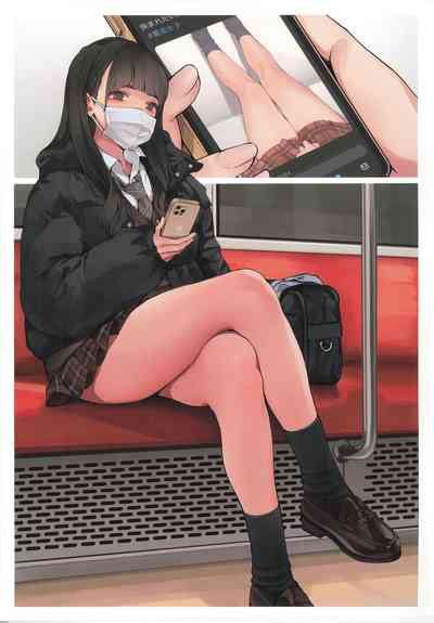 Houkago Uraaka Joshi Nhentai Hentai Doujinshi And Manga