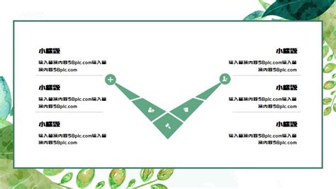Template PPT Daun Hijau Ppt Tesis Kelulusan Gaya Segar Kecil Google ... 
