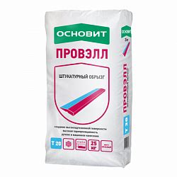 Купить штукатурку Проовэлл Основит