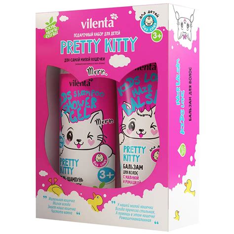 VILENTA набор средств для ванной и душа ANIMAL Детская косметика PRETTY ...