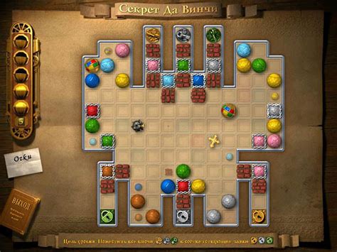 Секрет да винчи игра скачать бесплатно полную версию