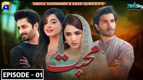 Mohabbat Episode 1 Review Feroze Khan Danish Taimoor Sehar Khan