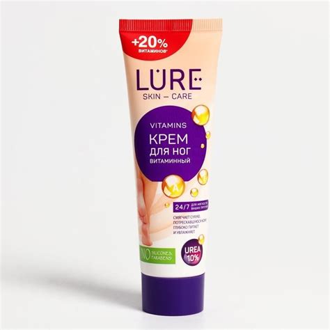 Купить витаминный крем для ног Lure с мочевиной 75 мл в интернет ...