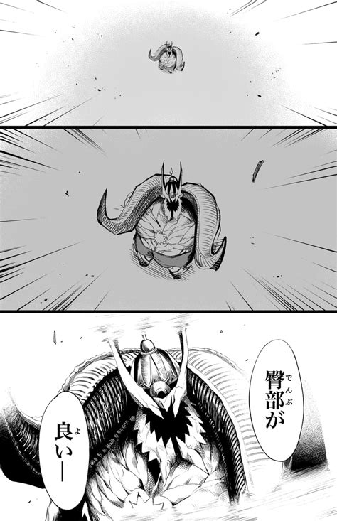 Giant Male Danbooru