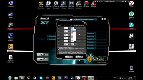 Как Поменять DPI На мышке A4TECH X7 - YouTube