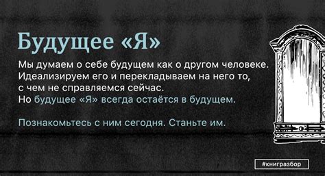 Келли Макгонигал — Сила воли