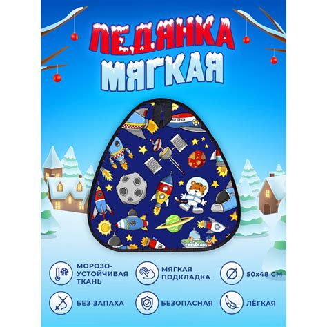 Ледянка Fani and Sani 50х48 см мягкая детская с ручками для катания с ...