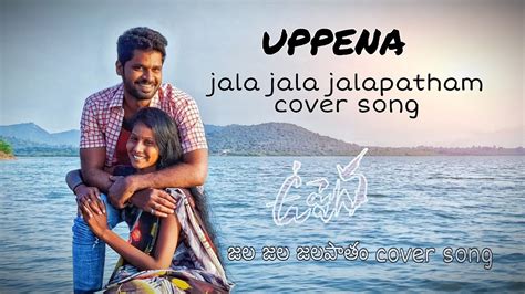 Uppena Jala Jala Jalapaatham Nuvvu Cover Song Anu Dinesh YouTube