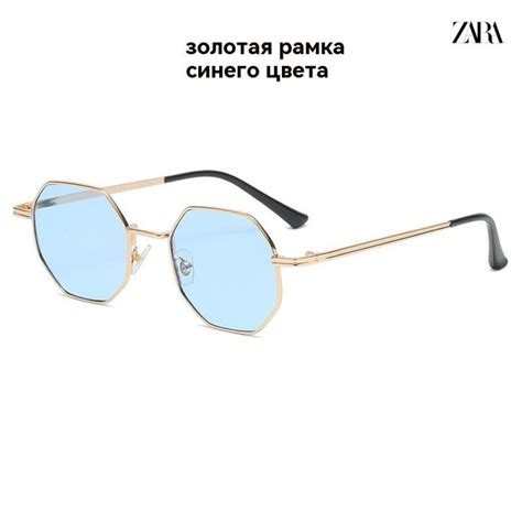 Zara Очки солнцезащитные - купить с доставкой по выгодным ценам в ...