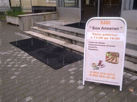 Грязезащитные ячеистые коврики для входа в кафе