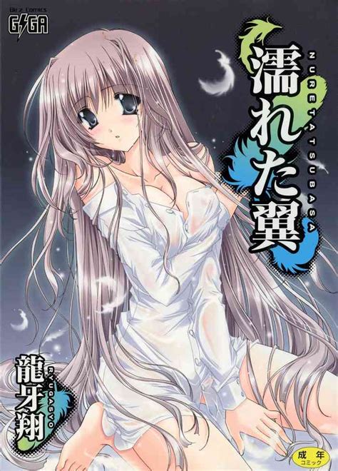 Nureta Tsubasa Nhentai Hentai Doujinshi And Manga