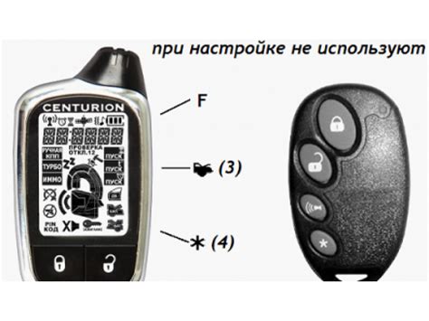 Centurion xp v3 инструкция - 84 фото