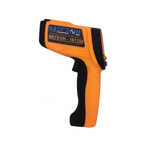 МЕГЕОН 161350 пирометр купить по цене в Москве