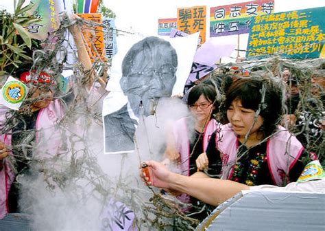 Sex Workers Protest Industry Ban Taipei Times