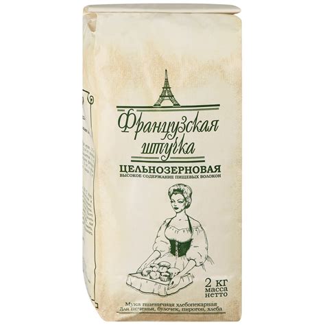 Мука Французская штучка пшеничная цельнозерновая 2 кг купить недорого с ...