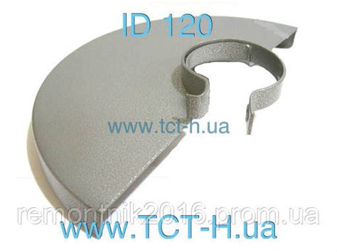 Защита на 230-е болгарки, 54 mm (ID#1579858730), цена: 156.10 ₴, купить ...