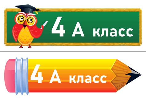 Картинка 4 Класс – Telegraph