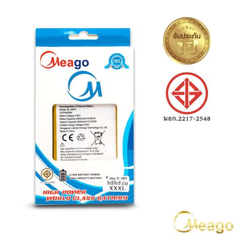 Infinix Hot Hot Play BL FX Meago Battery