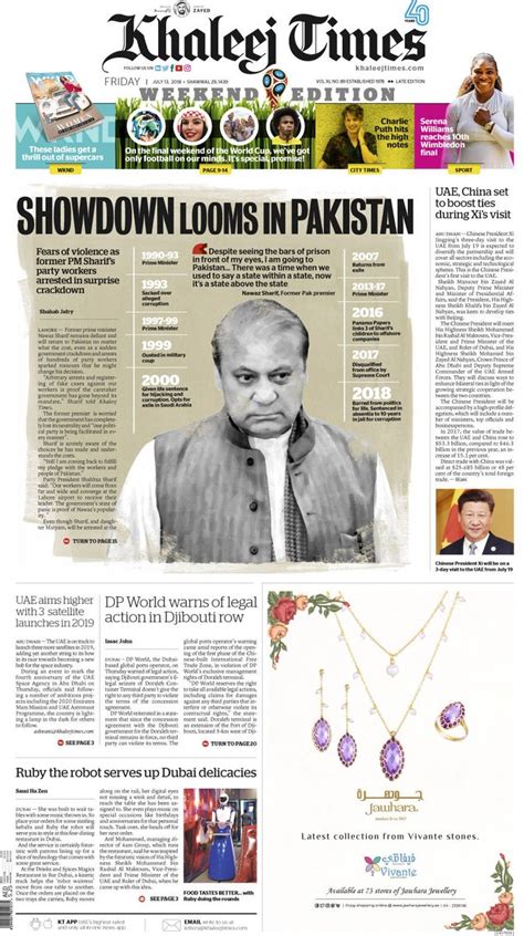 Khaleej Times On Twitter Take An Early Look At The Front Page Of