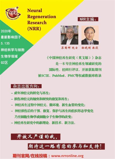 2022年首个esi高被引阈值及排名发布：nrr最新榜单 搜狐大视野 搜狐新闻