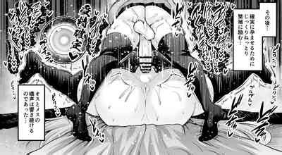 Saoyaku Bridget Vs Baiken Nhentai Hentai Doujinshi And Manga