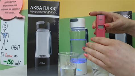 Аква Плюс - YouTube