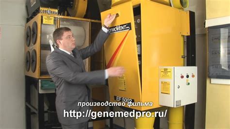 Электростатический фильтр. ИНСТРУКЦИЯ. (GenemedPRO) - YouTube