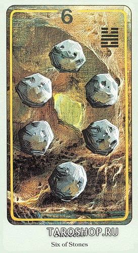 Купить Haindl Tarot. Таро Хайндля в интернет-магазине TaroShop