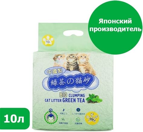 Купить Наполнитель Hakase Arekkusu Зеленый чай биоразлагаемый ...