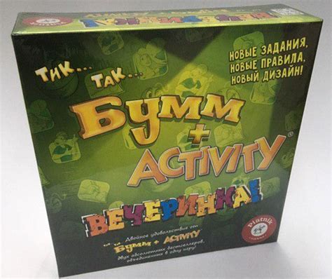 Настольная игра Piatnik Тик Так Бумм + Активити. Вечеринка (Tick Tack ...
