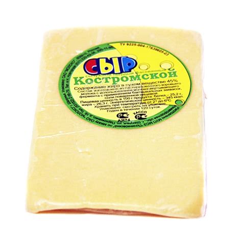 Сыр Костромской - калорийность, полезные свойства, польза и вред ...