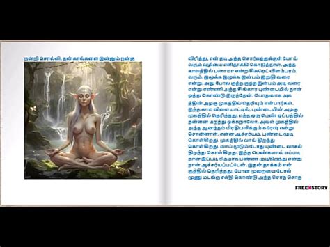 Tamil Audio Sex Story Tamil Kama Kathai Maadi Veetu Manjula Anni Xvideos