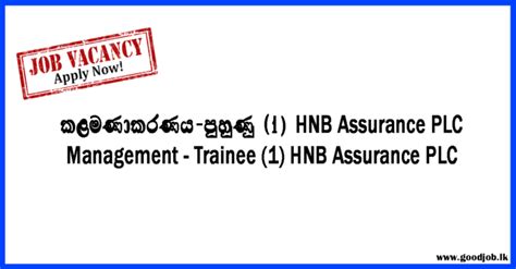 Goodjob Sri Lanka Popular Job Network Jobsvacanciescareersemployment