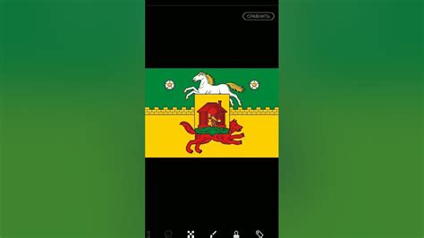 флаг Новокузнецка - YouTube