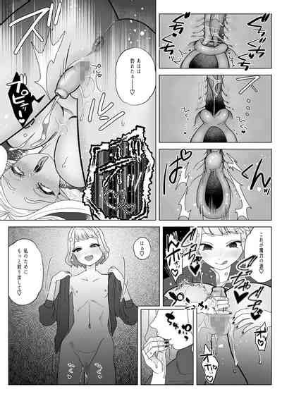 Rakuhaku Nhentai Hentai Doujinshi And Manga