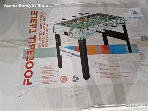 Футболна маса -джаги в Футбол в гр. София - ID42992323 — Bazar.bg