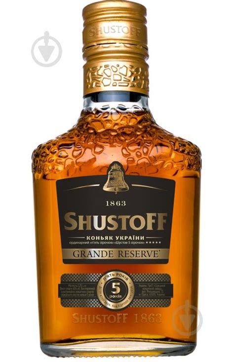 ᐉ Коньяк Shustoff Grand Reserve 5 зірочок 0,25 л • Краща ціна в Києві ...
