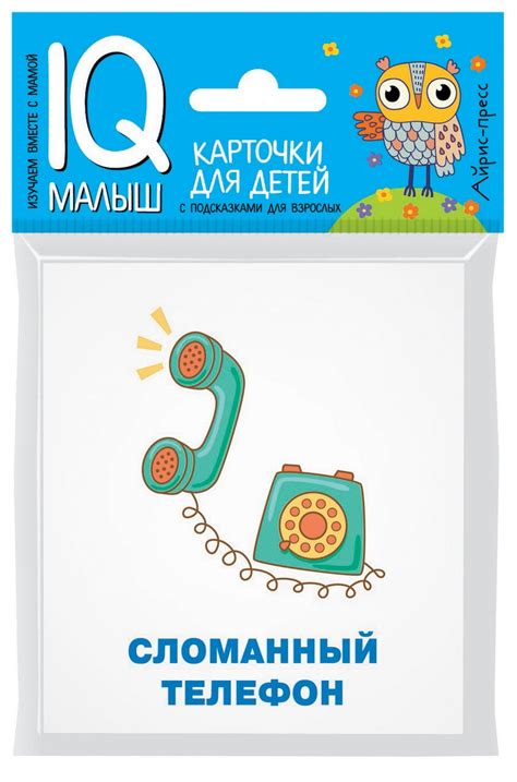 Умный малыш. Игры. Карточки для детей | Купить игру в Канаде и США ...