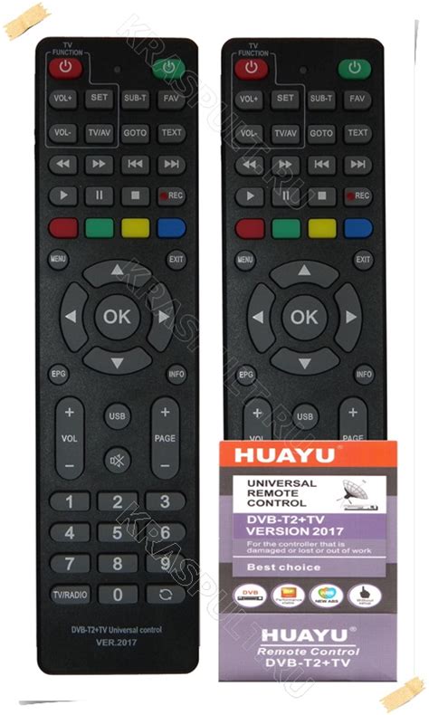 Пульт универсальный HUAYU DVB-T2+TV VERSION 2017 для цифровых ...