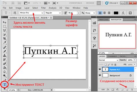 Как сделать подпись на фотографии в фотошопе прозрачную