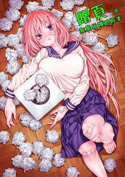 Komarobako 雜物箱 nhentai hentai doujinshi and manga