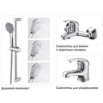Комплект смесителей для ванной 3 в 1 WasserKRAFT A31011 9061876 ...