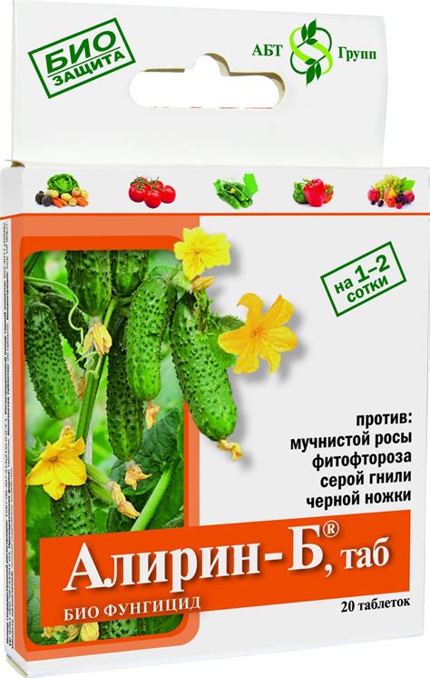 Биопрепараты в помощь садоводу — Ботаничка.ru