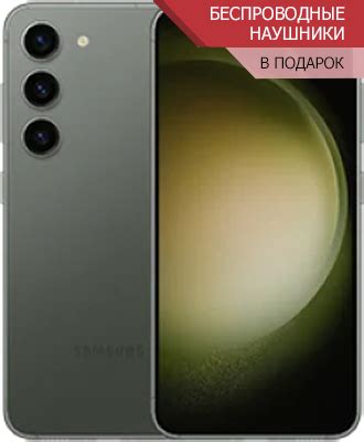 Купить Samsung Galaxy S23 в Минске в рассрочку по карте Халва