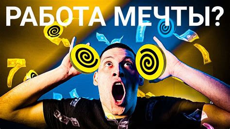 Работа КУРЬЕРОМ на СВОЕМ АВТО - YouTube