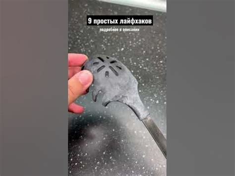 9 простых лайфхаков на кухне - YouTube