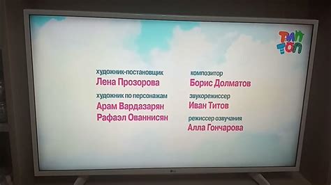 Паровозик Тишка Титры - YouTube