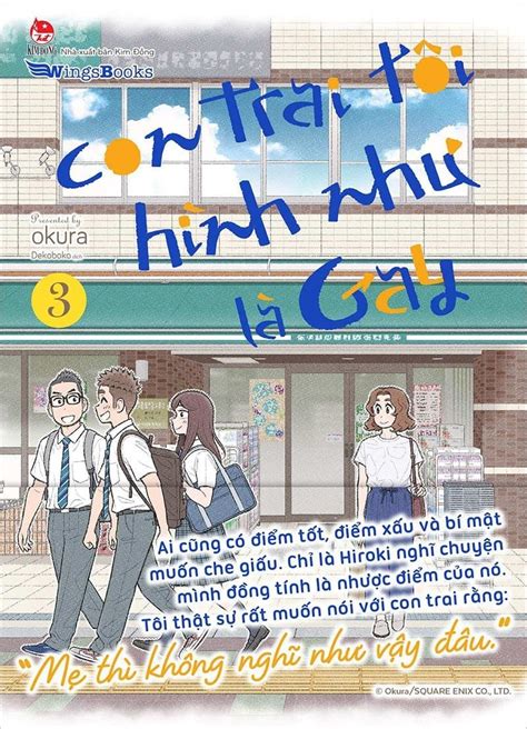 Combo Con trai tôi hình như là gay tập Nhà xuất bản Kim Đồng