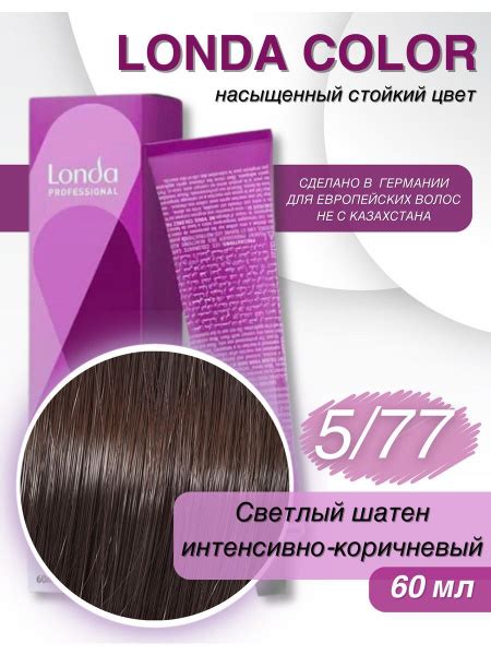 Londa Professional Краска для волос, 60 мл - купить с доставкой по ...